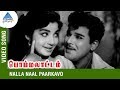 Capture de la vidéo Tms P Susheela Songs| Nalla Naal Paarkavo Song | Bommalattam Tamil Movie | Jayalalitha | Jaishankar
