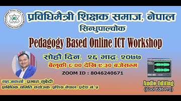 Cool Edit Pro 2.0 Audio Recording Editing and Mixing Full Training Prabhat Subedi Sindhupalchok STFT