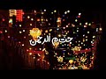 محمد منير وحوي يا وحوي محمد منير وحوي يا وحوي