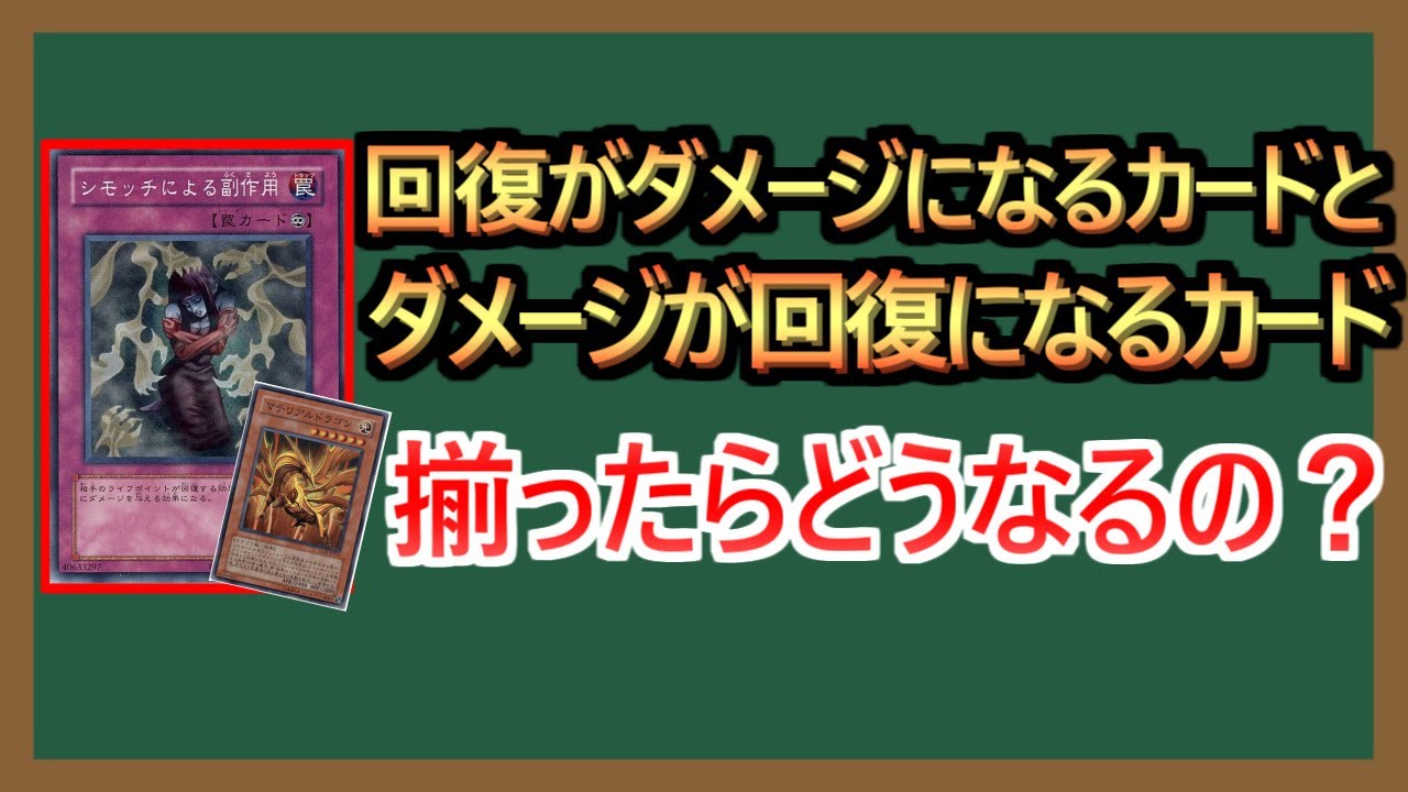 またジャッジに丸投げしてる しもっちとマテリアルが揃ったら面倒くせえことに 遊戯王の動画チャンネル 遊戯王 またジャッジに丸投げしてる しもっちとマテリアルが揃ったら面倒くせえことに 遊戯王の動画チャンネル 遊戯王