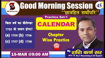 Calendar | Class-1 | Reasoning Topic Wise | Reasoning By Shashi Karna Sir
