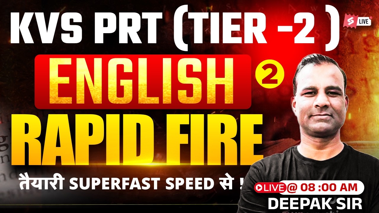 KVS Tier 2 English Classes | KVS PRT Tier 2 English Practice Set 2 | KVS Tier 2 English By Deepak