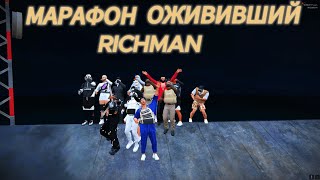 GTA 5 RP КАЙФУЕМ ВЕСЕЛИМСЯ