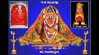 ASHAPURA MAA LIVE DARSHAN || MATANAMADH || LIVE || 09/10/18 || DAY - 3