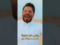 محسن الفراتي يمتى الزلم تغار