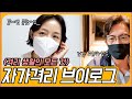 (ENG_sub)🏥코로나19 검사 후 자가격리 일기 🍜먹고, 자고, 홈트레이닝 브이로그