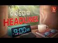 Headlines@9AM | 19th June 2026 | NandighoshaTV