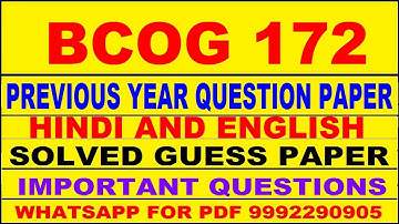 bcog 172 previous year question paper | bcog 172 important questions | bcog 172 study material