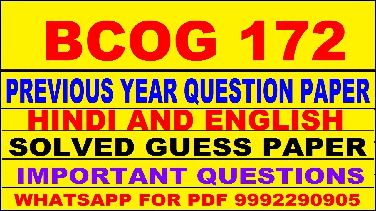 bcog 172 previous year question paper | bcog 172 important questions | bcog 172 study material