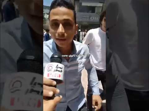 امتحانات الثانوية العامة Core ثانوية عامة تحفيز تحفيز الذات امتحانات 