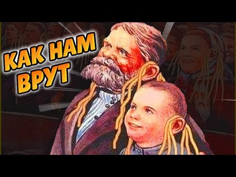 Обман - главный на рынке. Асимметрия информации