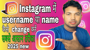 instagram ka username kaise change kare | instagram username change kaise kare