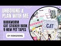 UNBOXING &amp; PLAN WITH ME | NEW @rongrongdevoeillustration  STICKERS &amp; PET TAPES!