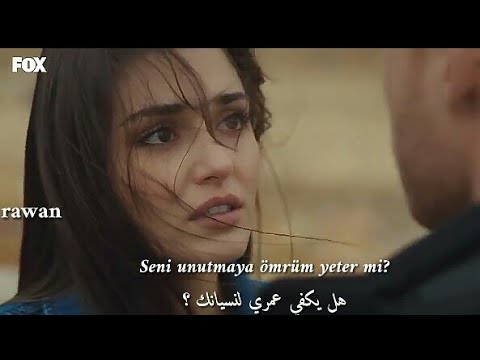 ايدا وساركان اغنيه تركيه مترجمه هل يكفي عمري لنسيانك Seni Unut Maya ömrüm Yater Mi