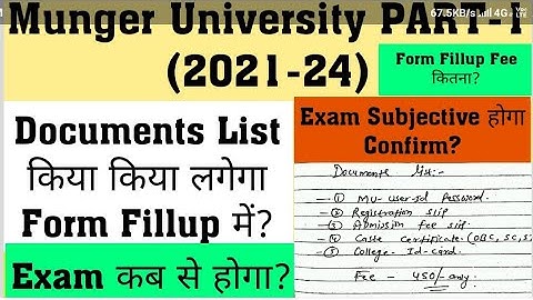 Munger University PART-1 (2021-24) Form Fillup Documents list Exam कब से होगा Subjective या Objecti?