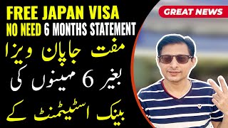 Free Japan Visa for Pakistani Open | Japan Visa from Pakistan | Japan Tourist Visa for Pakistani