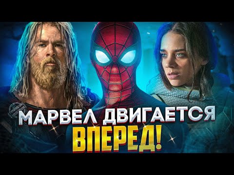 Видео: #КИНОСЛУХИ -  Обновленный Таймлайн MARVEL STUDIOS