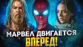 #КИНОСЛУХИ -  Обновленный Таймлайн MARVEL STUDIOS