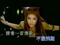 呼吸不说谎 Karaoke No Vocal 呼吸不说谎 Karaoke No Vocal