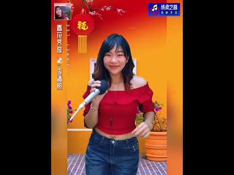 春花齐放 李清照Jenney Lee
