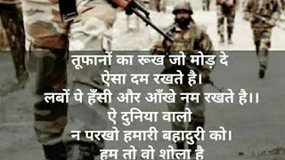 Indian army soft music relaxing music meditation music bravery of Indian army screenshot 2