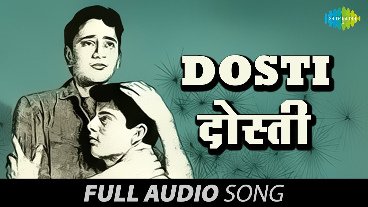 Dosti 1964  All Songs HQ  Sanjay Khan Sushil Kumar Sudhir Kumar  Uma