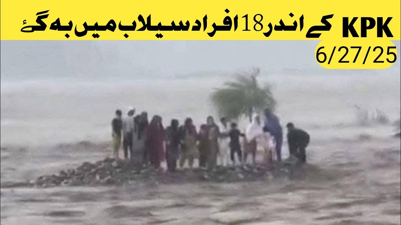 18 People Swept Away Amid Severe Flooding | kpk swat river overflow