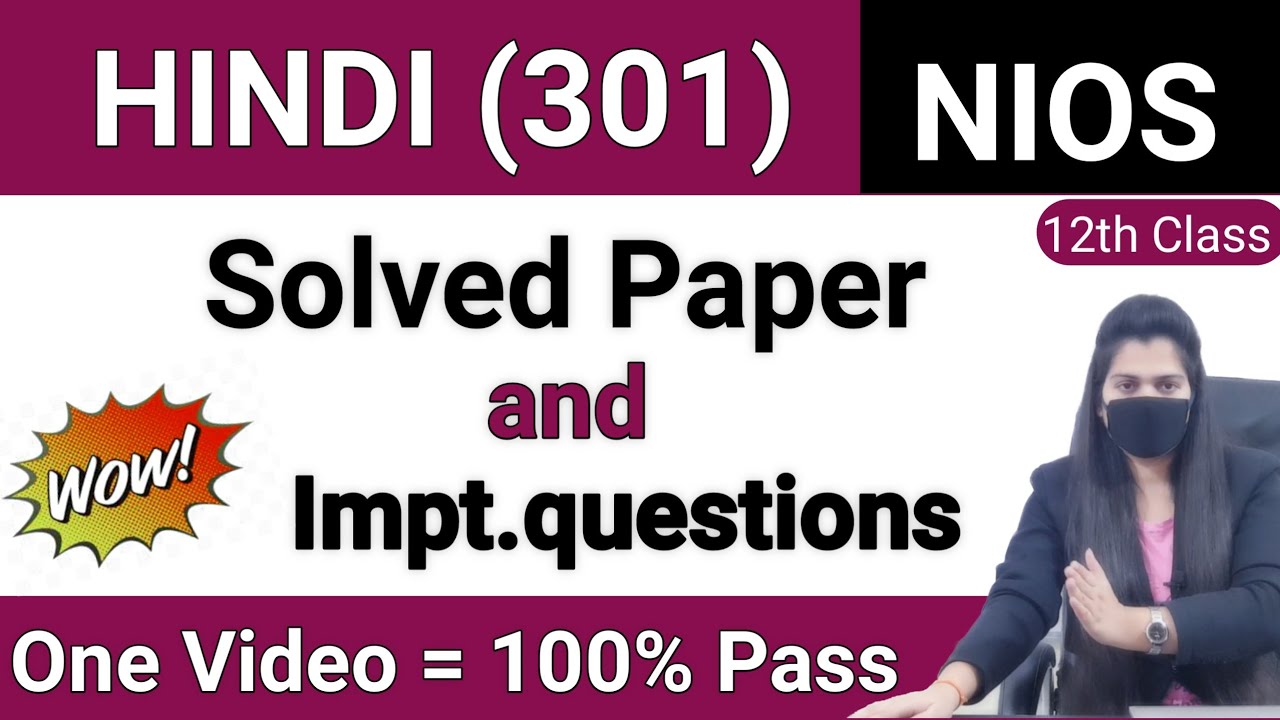 nios 12th class hindi assignment solved