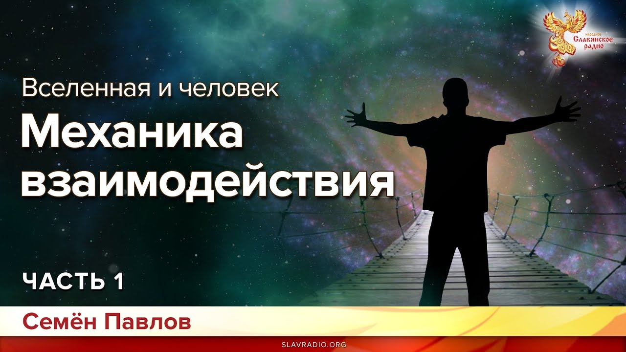 Человек машина философия