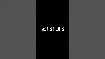 سوره المائده بصوت ياسر الدوسري