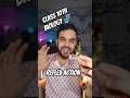 Reflex Action 🧠 | Body bina soche kaise react karti hai? | Class 10th Biology | #science #trending