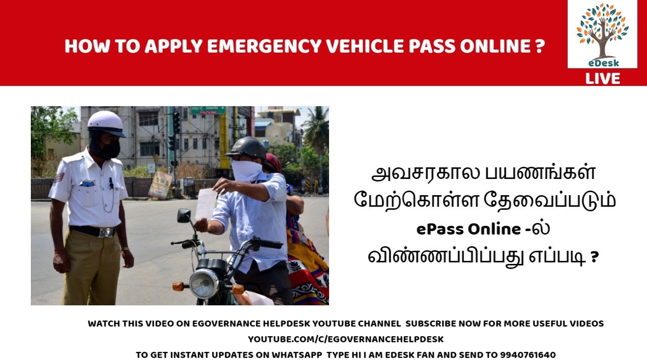 How to Apply ePass ? YouTube