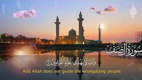 اسلام صبحي تلاوة خاشعة مبكية من سورة الصف Islam Sobhi Quran360P