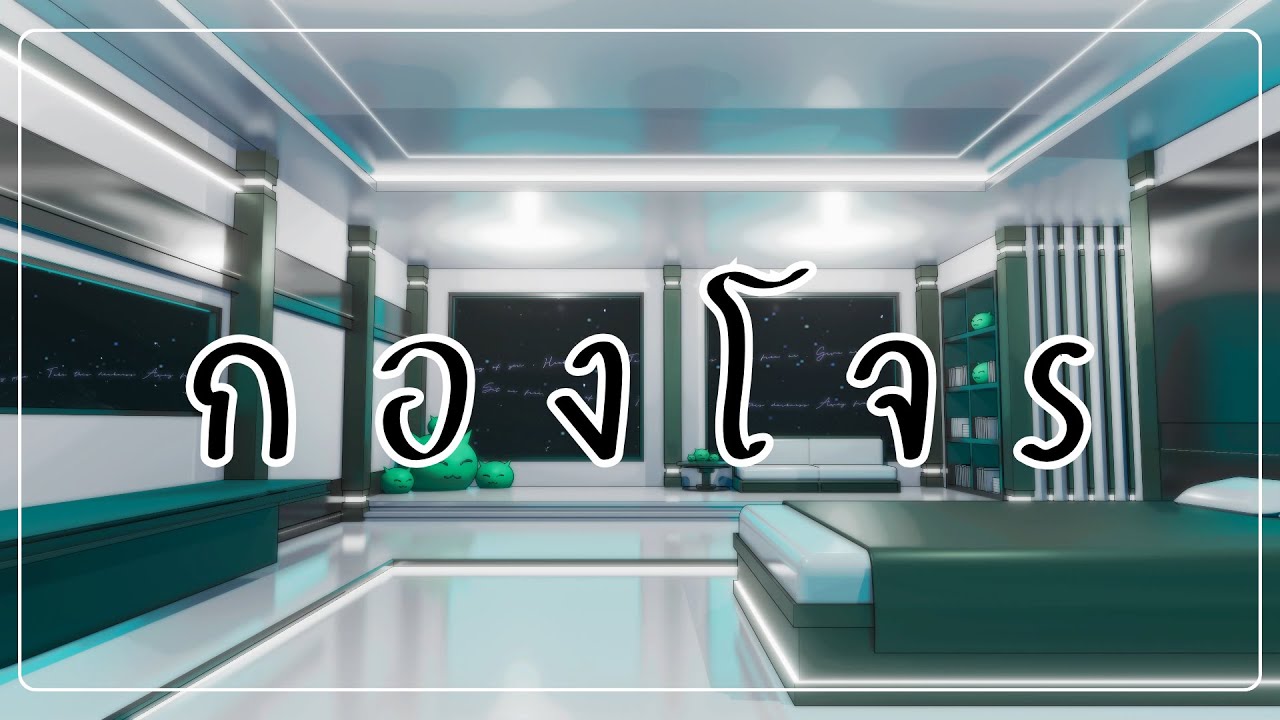 ร้องเพลงกล่อมคุณ