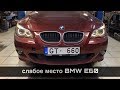 Замена шкива коленвала и роликов натяжителя ремня | M57N | BMW E60 | BMWeast Garage