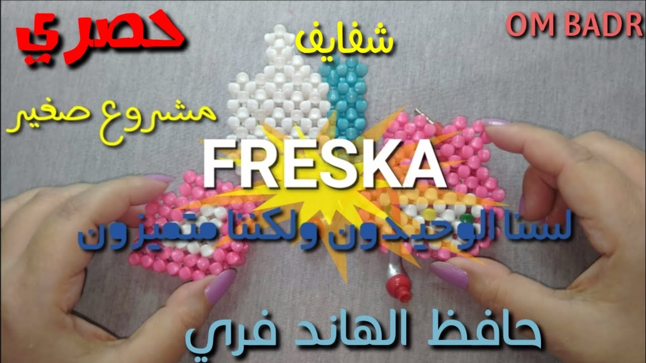 😝حصريااا😜  طريقة عمل حافظه للهاند فري 🎇فكرة مشروع من البيت سهل وبسيطHow to make handfree case