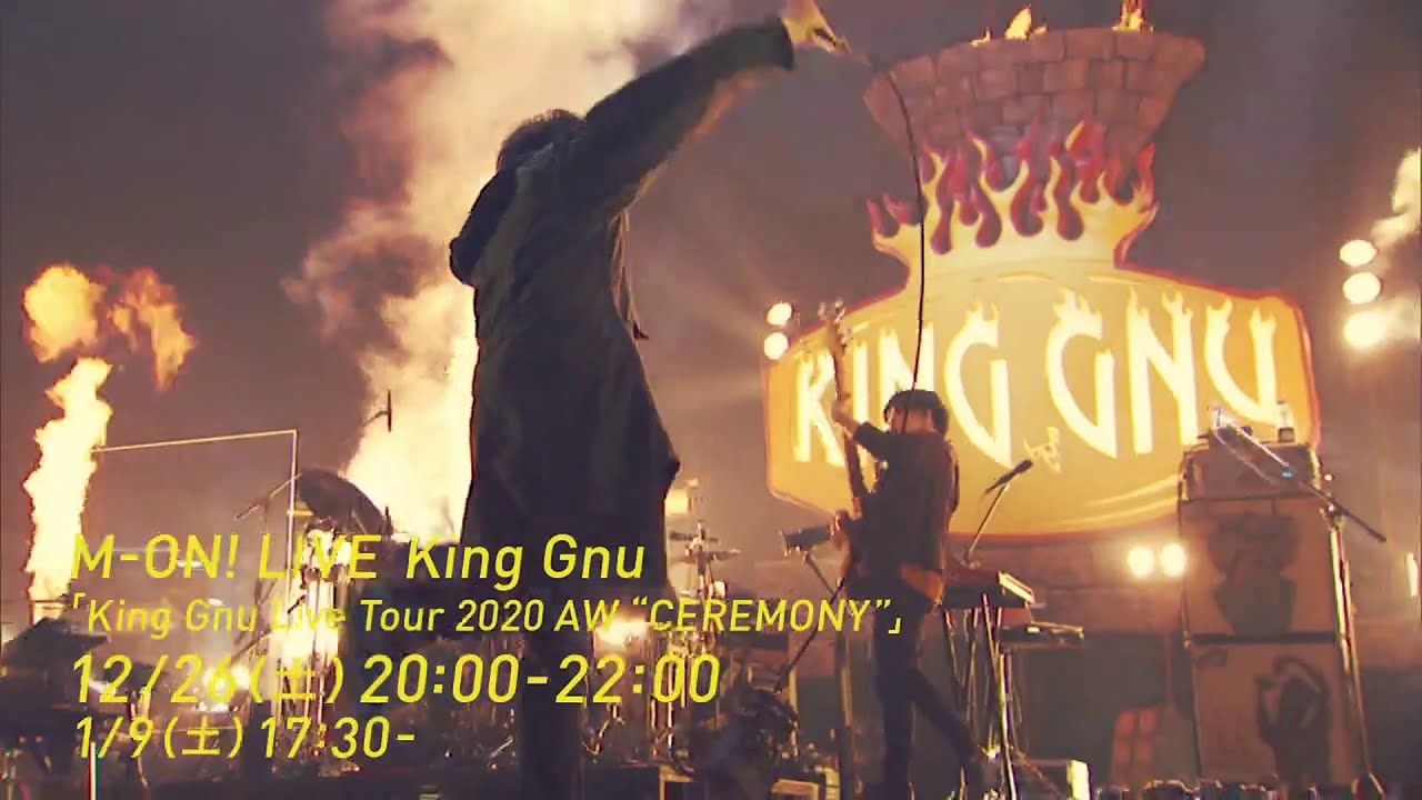 SPOT】M-ON! LIVE King Gnu 「King Gnu Live Tour 2020 AW “CEREMONY