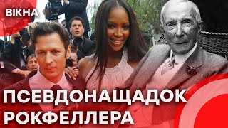 СПАДКОЄМЕЦЬ МІЛЬЯРДЕРА Рокфеллера та син Софі Лорен 😱 Ким НАСПРАВДІ був Крістофер Роканкур