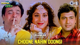 Download Lagu Choone Nahin Doongi (Jhankar) | Govinda | Meenakshi Seshadri | Hariharan | Teri Payal Mere Geet MP3 Download Lagu Choone Nahin Doongi (Jhankar) | Govinda | Meenakshi Seshadri | Hariharan | Teri Payal Mere Geet MP3