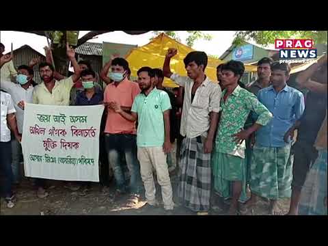 Release Akhil Gogoi: People protest demanding Akhil's release in Boko