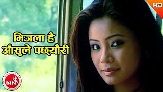 Video thumbnail of "Nepali Song | Bhijla Hai Aashule Pacheuri - Roshan Gurung"