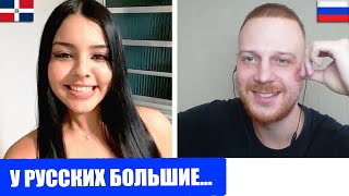 Что ИНОСТРАНКИ думают о РУССКИХ?