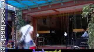 Video thumbnail of "a chit kyi thu (အခ်စ္ႀကီးသူ)"