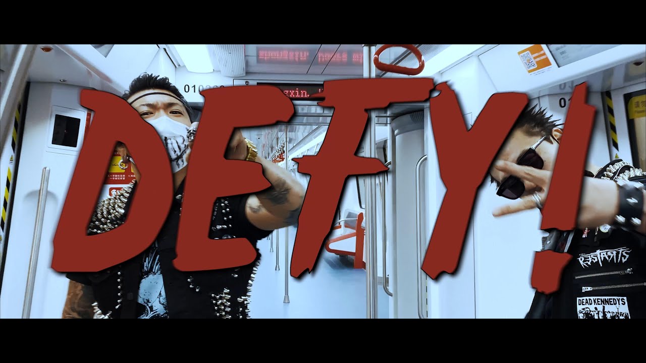 Guarda Gum Bleed "DEFY" Official Music Video 牙龈出血乐队-血性小子 官方MV su YouTube Guarda Gum Bleed "DEFY" Official Music Video 牙龈出血乐队-血性小子 官方MV su YouTube
