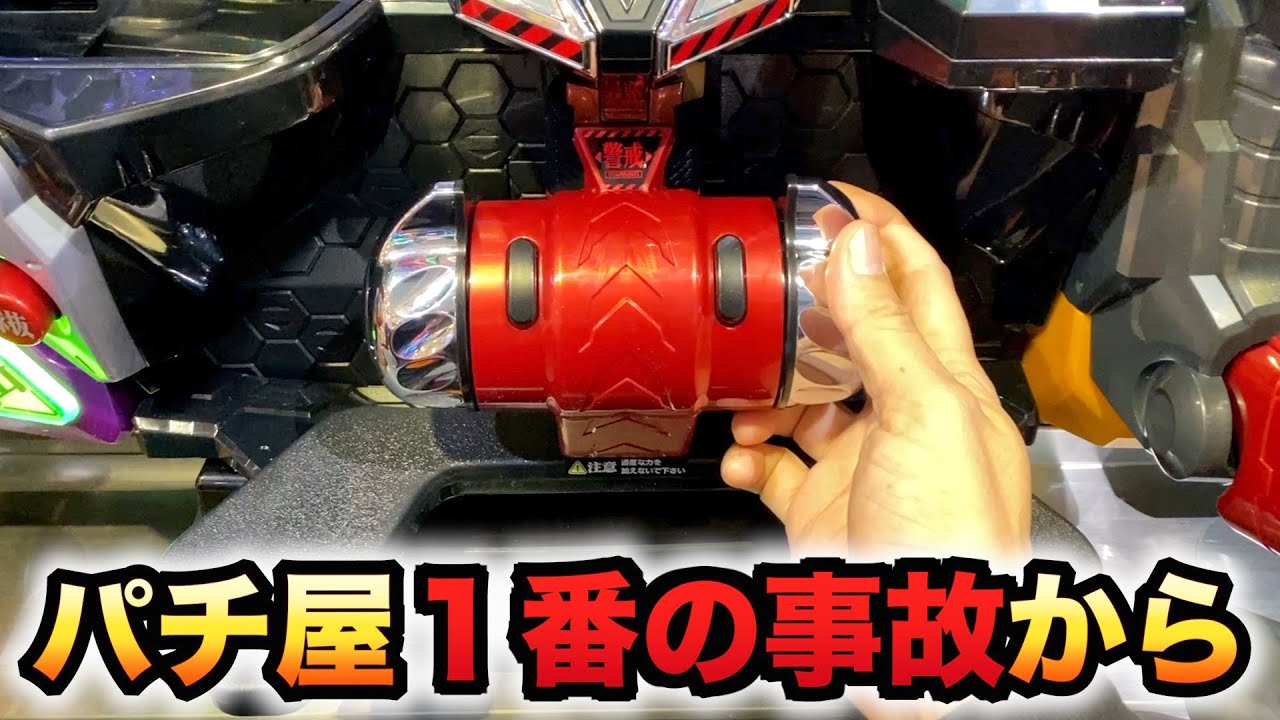 開店～閉店】エヴァ15でパチ屋で1番の事故からの？パチンコ実戦新世紀