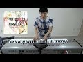 Dream Theater - Six Degrees of Inner Turbulence - 4. The Test That Stumped Them All keyboard cover