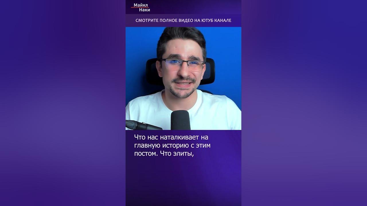 Шикарная жизнь дочки Шойгу во время войны - YouTube