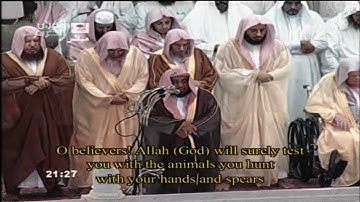 سورة المائدة -3- للشيخين المعيقلي والجهني