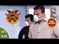 CID  - सीआईडी - Ep 929 - Bio Chemical Attack - Full Episode