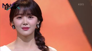 hyeon seo park(박현서) shoulder(어깨) (Music Bank) | KBS WORLD TV 220225